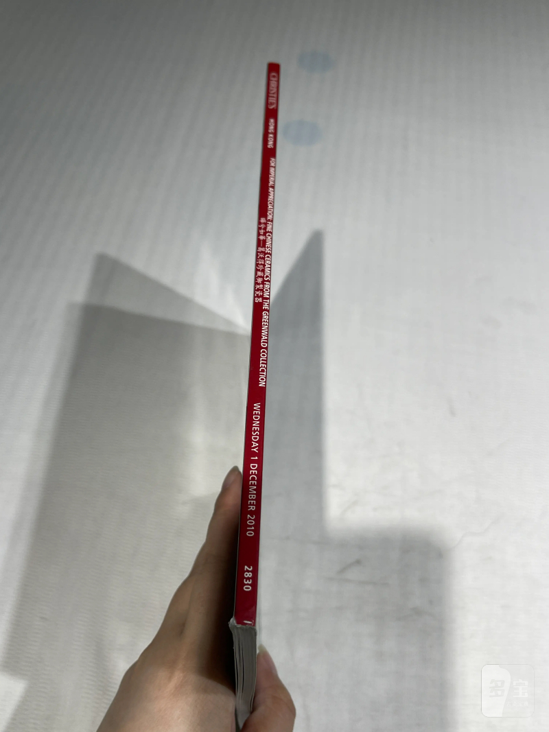 1996-2019年苏富比、佳士得历年瓷器艺术品拍卖图录 36册 - 图31